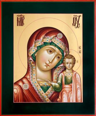 St. Our Lady of Kazan