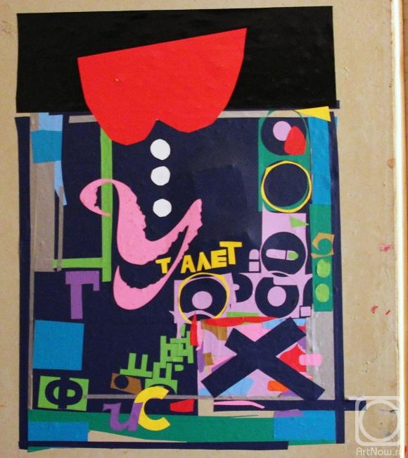 �������. ������ ��������. WG � ����������