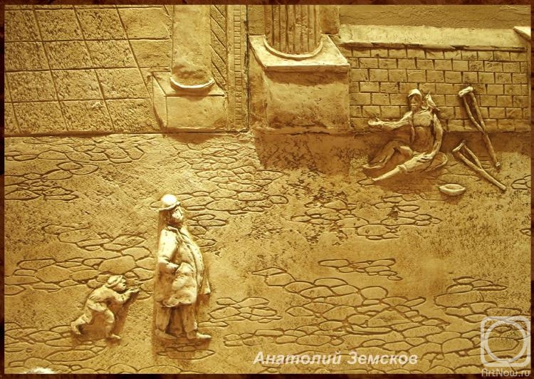 ������� ��������. �������� �������� "�������� �� ����������".������