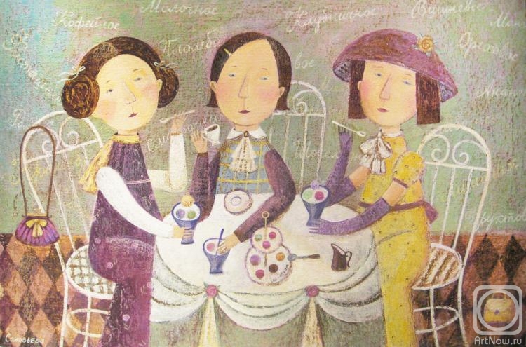 �������. ��������� ��������. �������