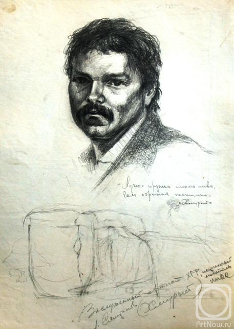 �������. ������ ������. �������� ����