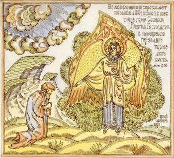 ������� �������