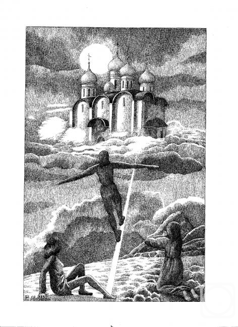 �������. �������� �����. ���� � ����