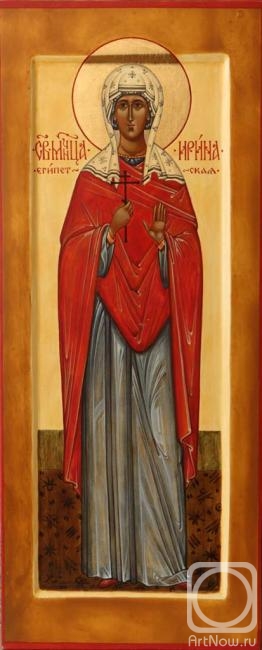 Alenicheva Margarita. The image of Saint Irene of Egypt the Martyress