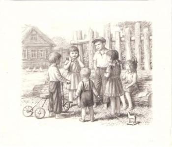 ��� ��������