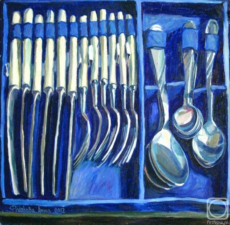 �������. Ը������ ����. �������� �����