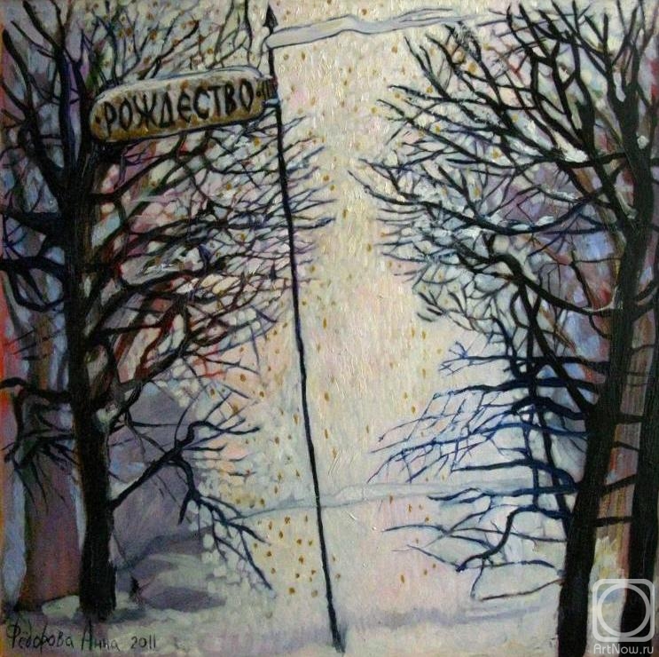 �������. Ը������ ����. ���������