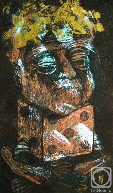 �������. Ը������ ����. ���������