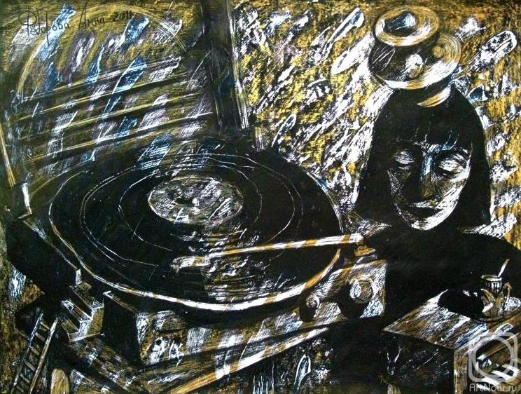 �������. Ը������ ����. ������. �����������