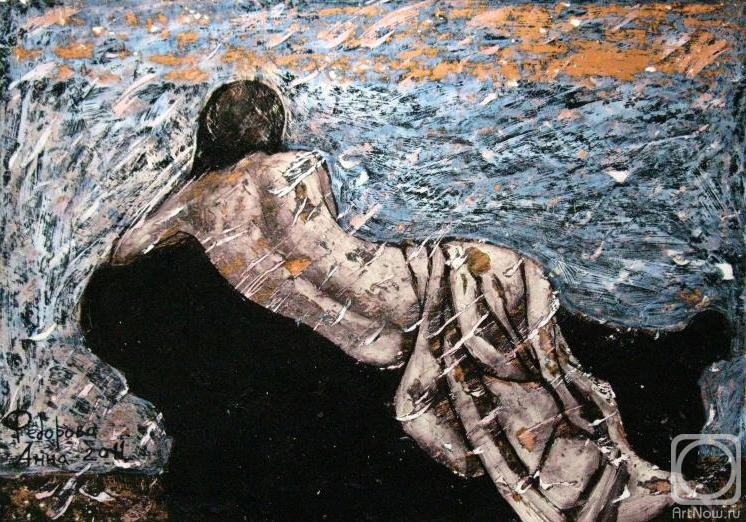 �������. Ը������ ����. ����