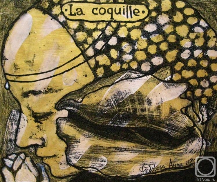 �������. Ը������ ����. ��������