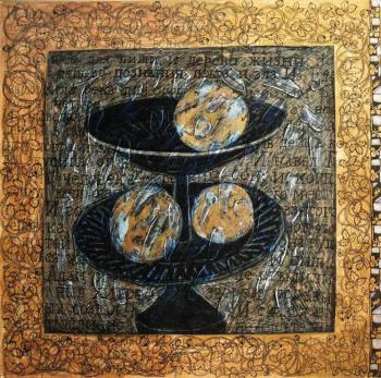 ������� �������