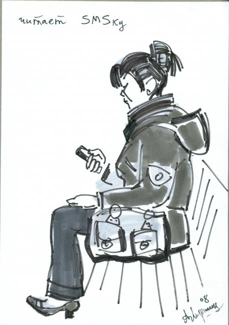 �������. ������ ���������. ������ SMS��