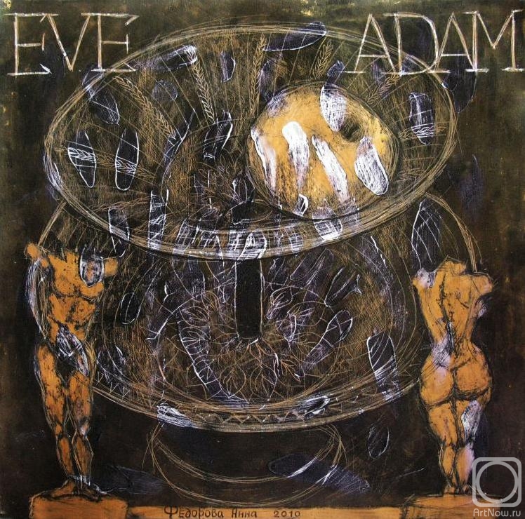 �������. Ը������ ����. Eve-Adam