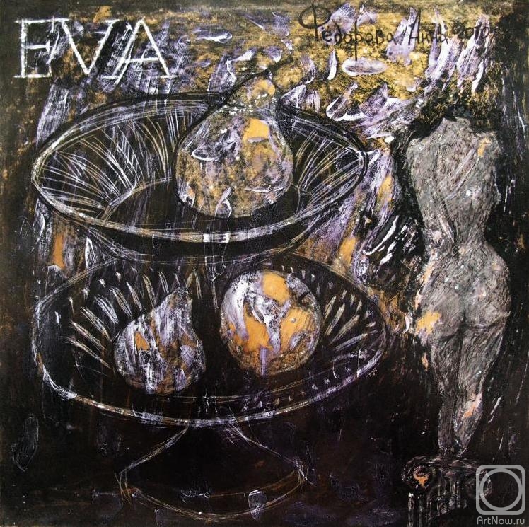 �������. Ը������ ����. Eva