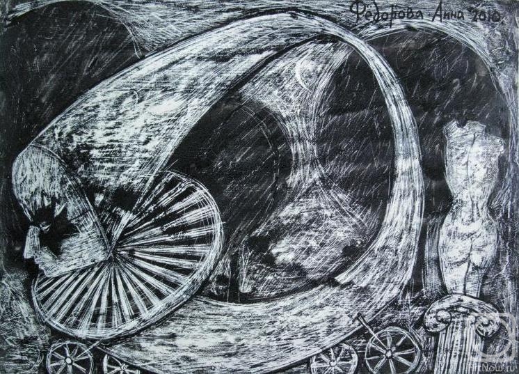 �������. Ը������ ����. ����� � ������ ����