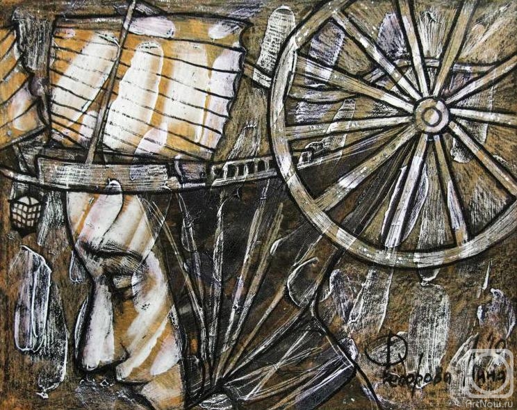 �������. Ը������ ����. �����������