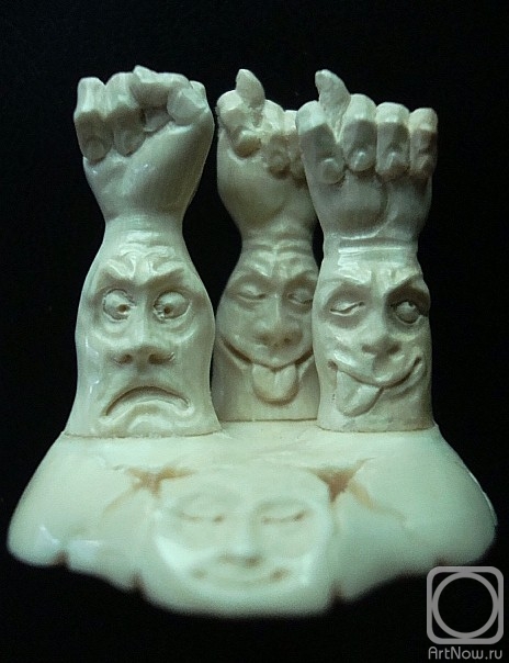 ������� �������. ������ ���� ����� ��� ������ �����