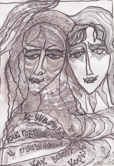 Volchek Lika. And feelings like hot bread