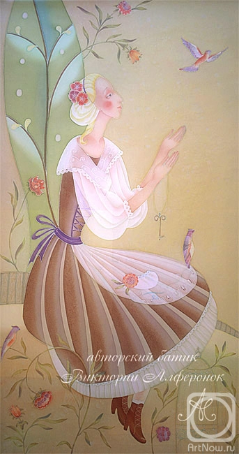 ��������� ��������. ����� "�������� � ������ �������" (������)