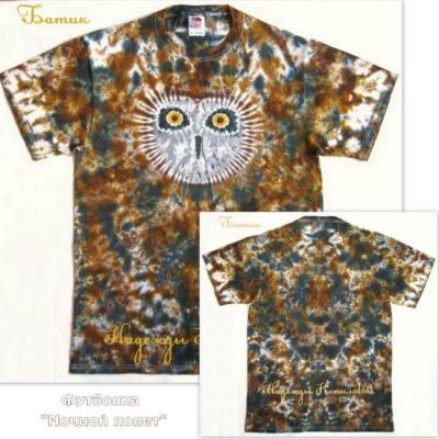 �������� ������� "������ ����"