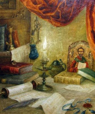 ��������� (�����). ������� ������