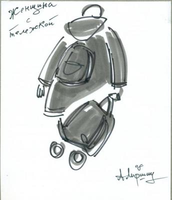 ������� �������� � ��������