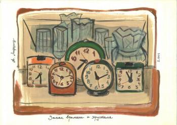 ����� ������� � ��������. ������ ���������