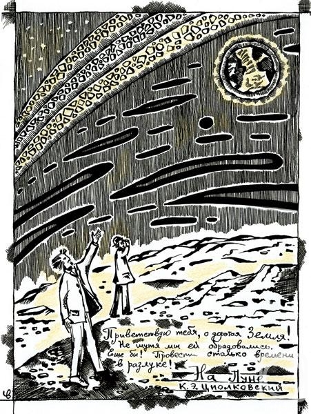 �������. �������� ��������. ������ �����