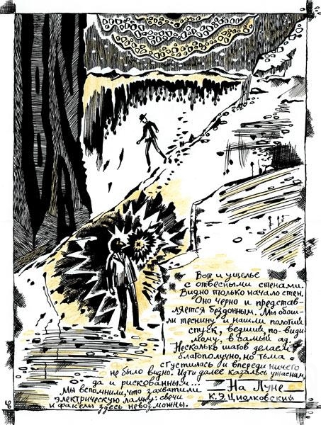 �������. �������� ��������. ������� � ������