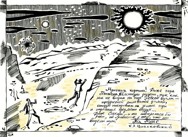 �������. �������� ��������. ������� �������