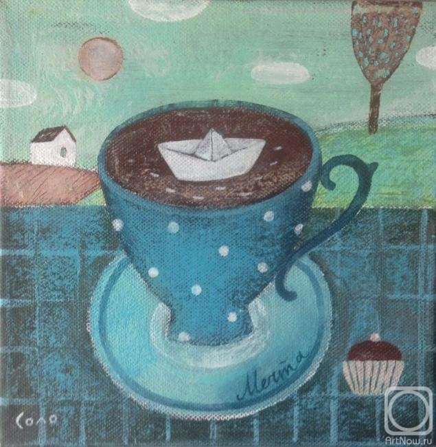Solovieva Svetlana. Cup of coffee