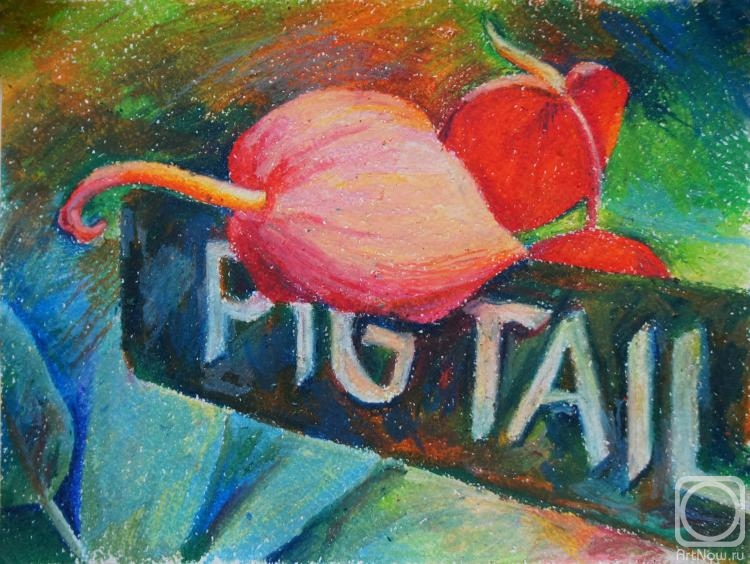 �������. �������� �����. ������ �������