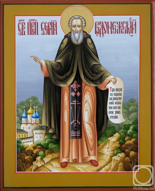 Eremin Vitaliy. St. Sergius of Radonezh