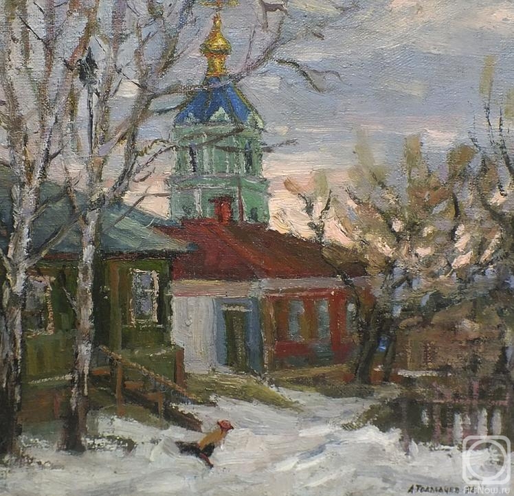 Tolmachev Alexandr. The monastery courtyard