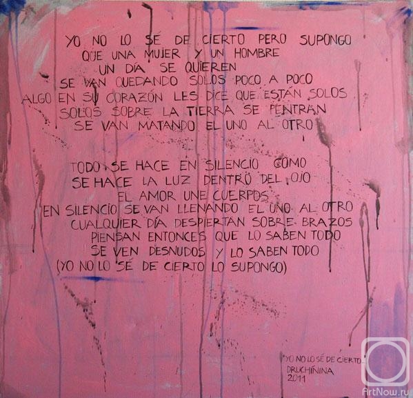 ������� ������ �� ������. ������� �������. �������