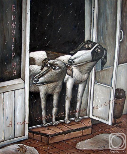 ������� ������ �� ������. ������ ������. � �� �������� ����� �� �����