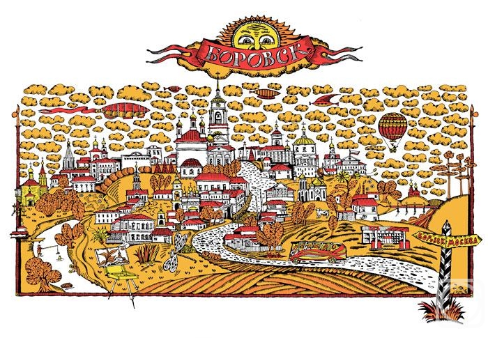 �������. �������� ��������. ������� �������