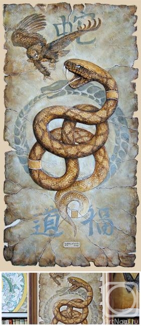 Maslii Oleg. Chinese horoscope. Snake