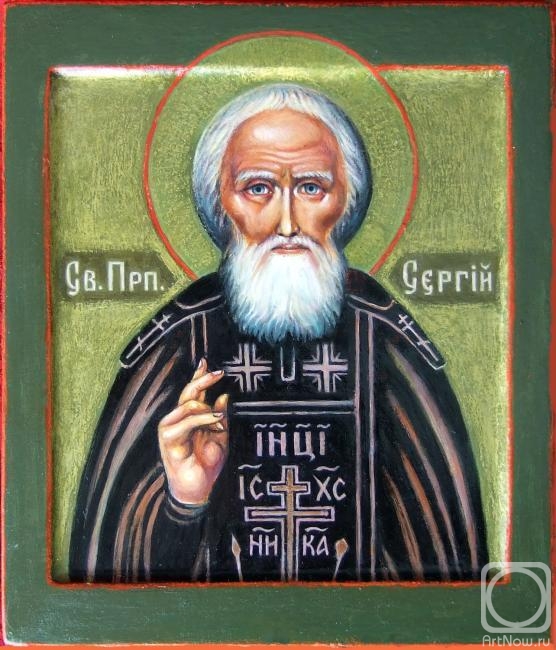 Schernego Roman. St. Sergius of Radonezh