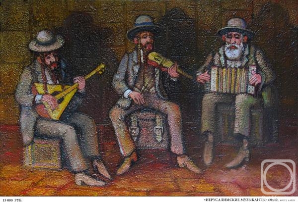 Machaladze Lery. Jerusalem musicians