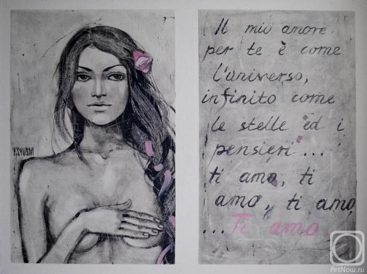 ������� ������ �� ������. ��������� ������. Ti amo