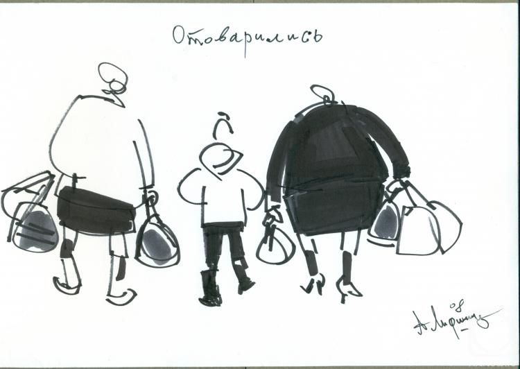 �������. ������ ���������. �����������