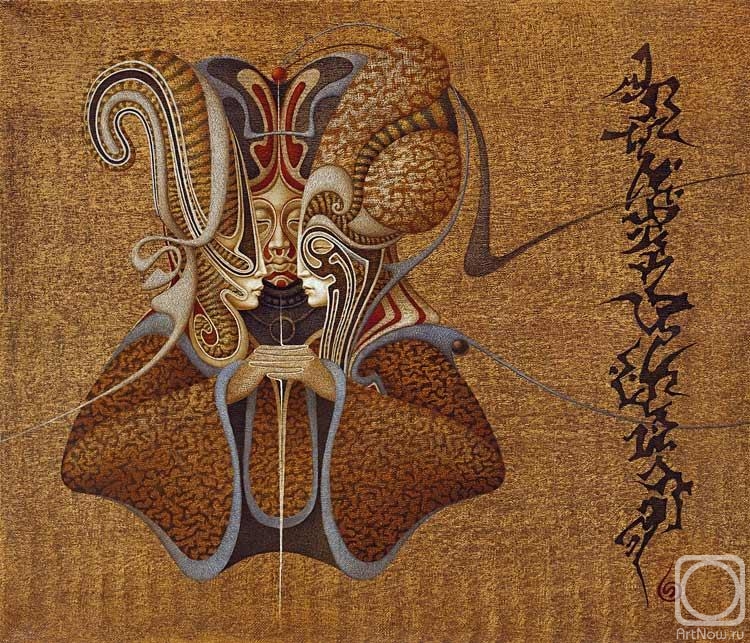 �������� �����. ����