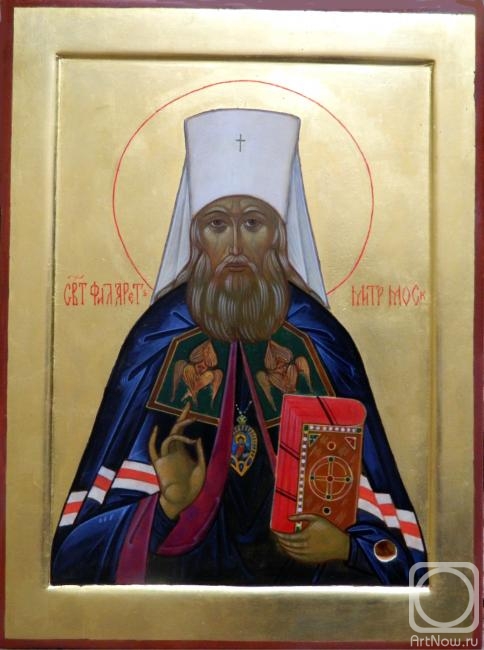 Popov Sergey. St. Filaret Metropolitan of Moscow