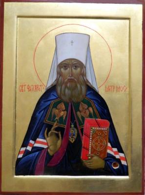 St. Filaret Metropolitan of Moscow. Popov Sergey