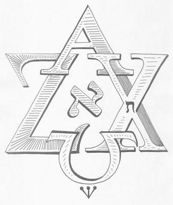 Nitrogen. Monogram of Hermetic Truth. Vorontsov Dmitry