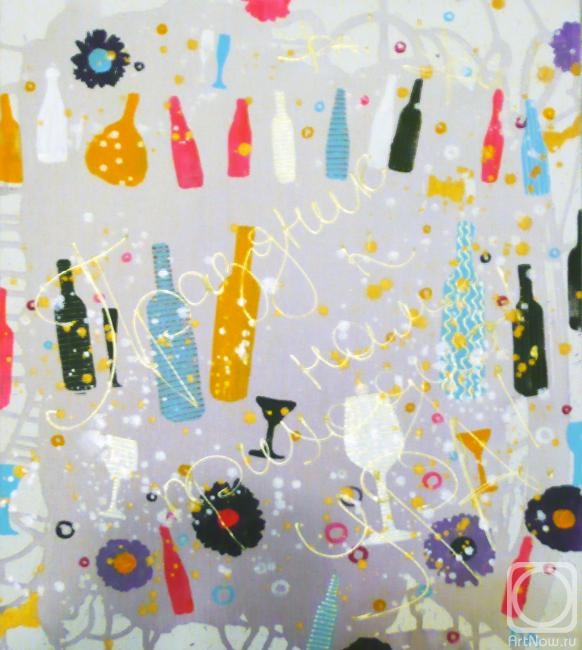 �������. ���������� �����. �������� � ��� ��������