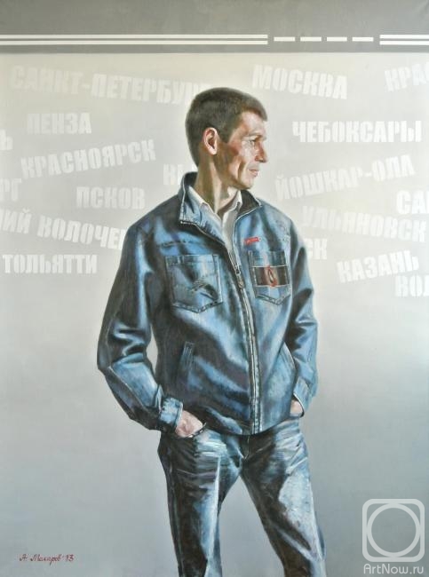 ������� ������ �� ������. ������� �����. ������������