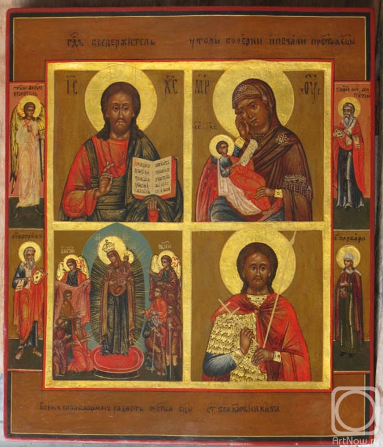 �������� �����. �������������� ����� - ������� ������������, ���������� "����� ��� ������", ���������� "���� ��������� �������", ��. �����. ������